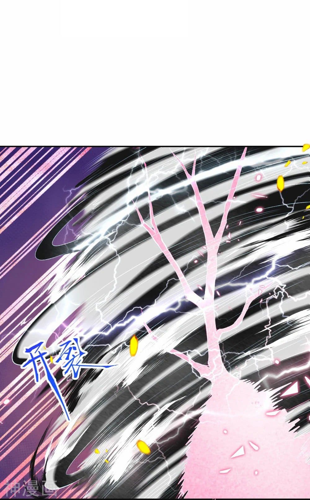 Against the Gods อสูรพลิกฟ้า 467-467