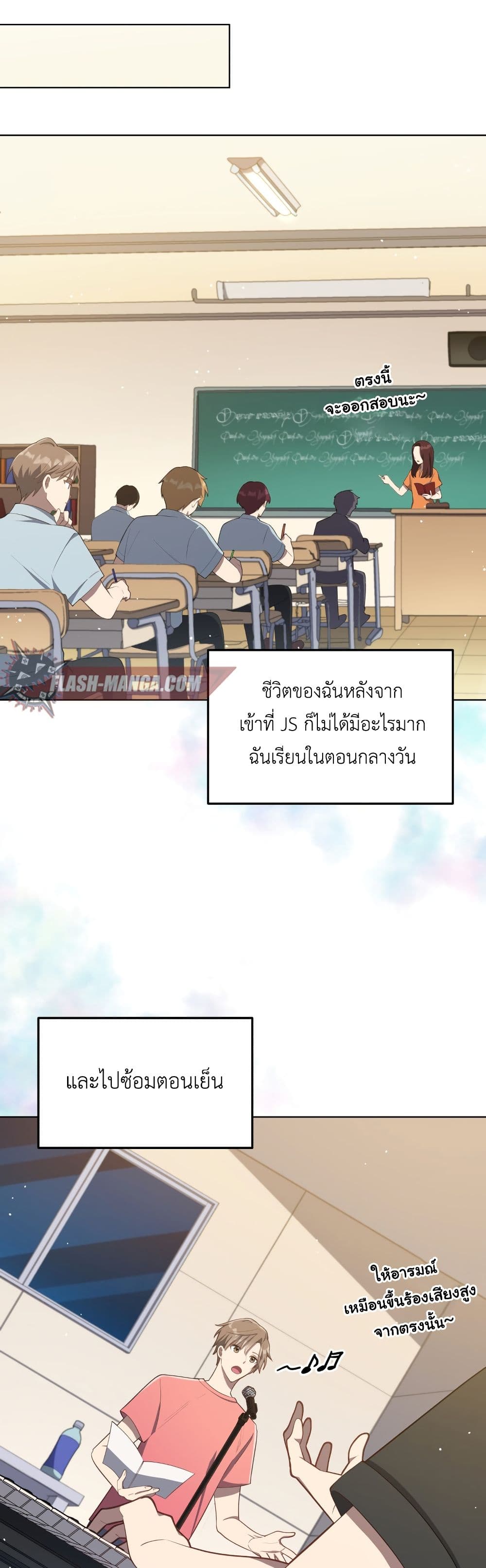 The Second Life of an All-Rounder Idol 5-5