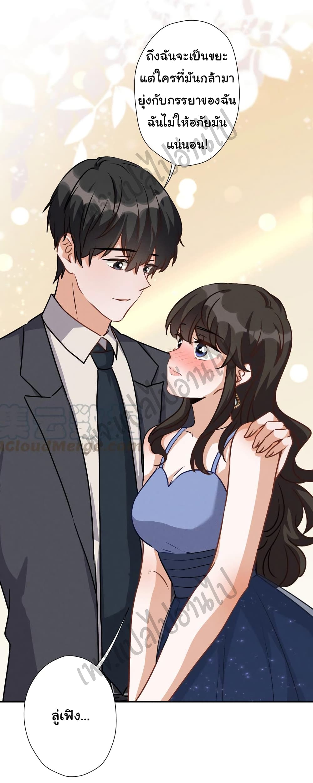 Lu Feng is the Best Son-in-law 36-36