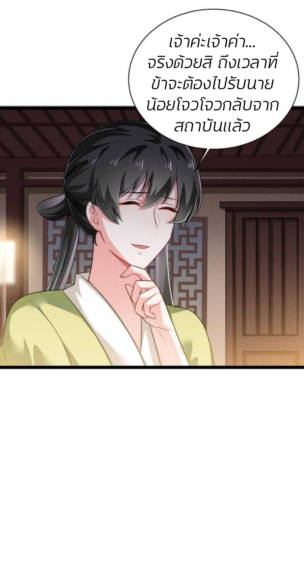 He’s Nothing But Handsome 6-6