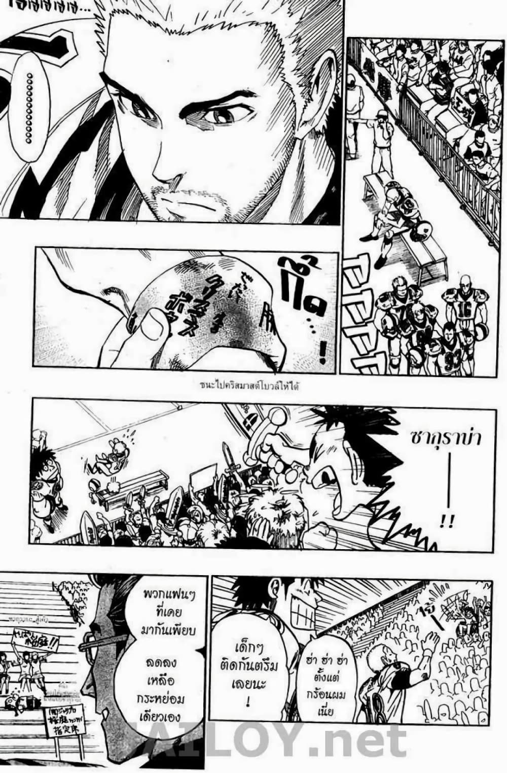 Eyeshield 21 102-102