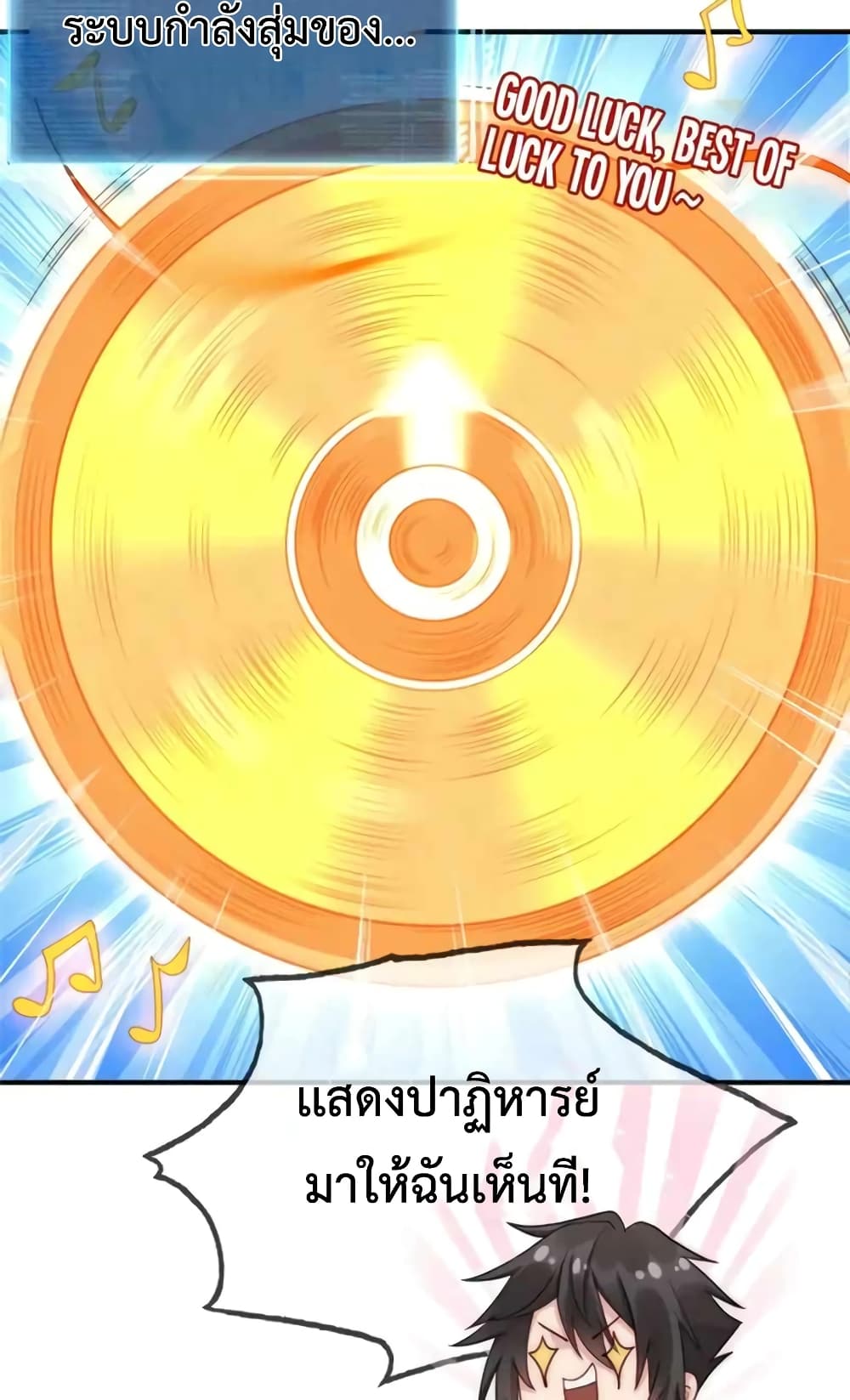Opening Bonus of 100 Million Lives 3-3