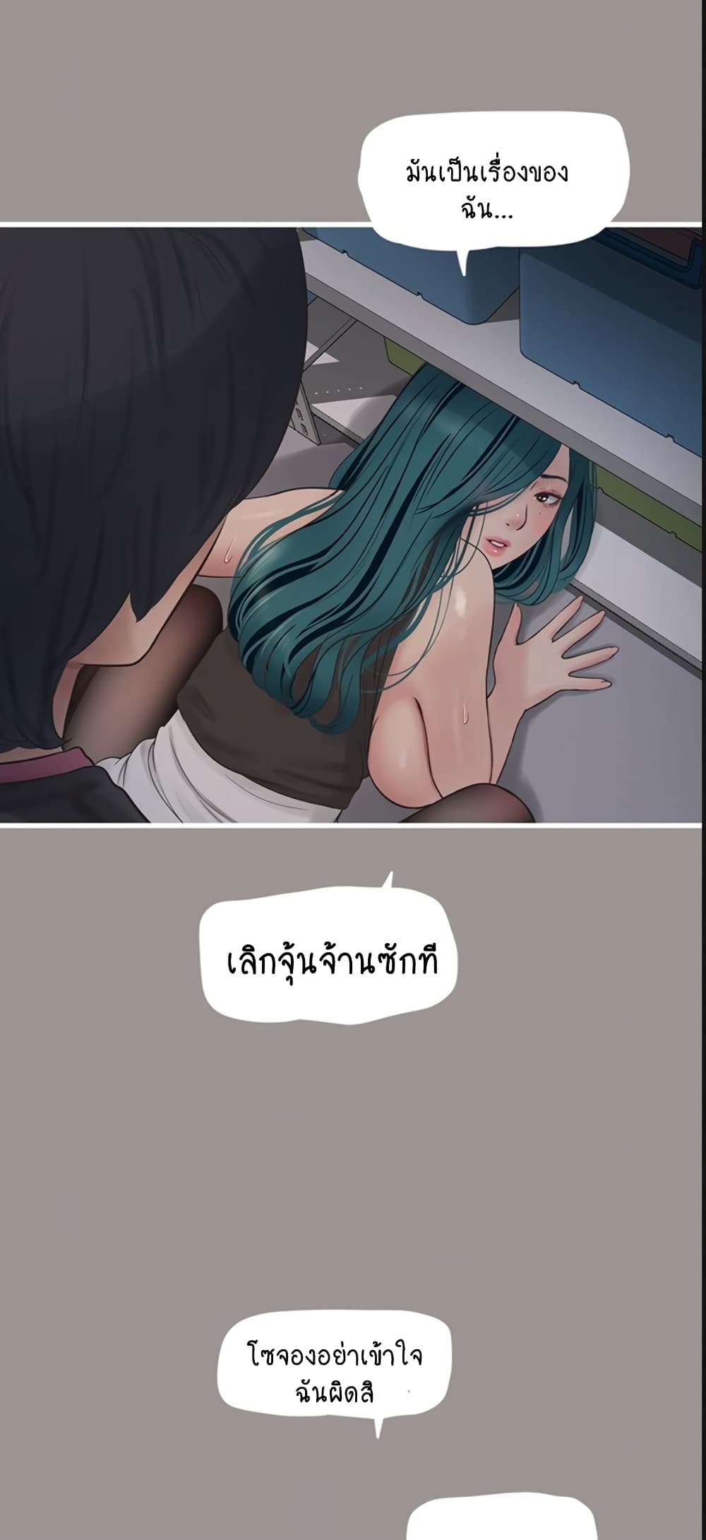 The Hole Diary 40-40