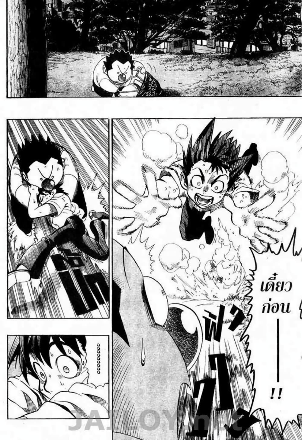 Eyeshield 21 113-113