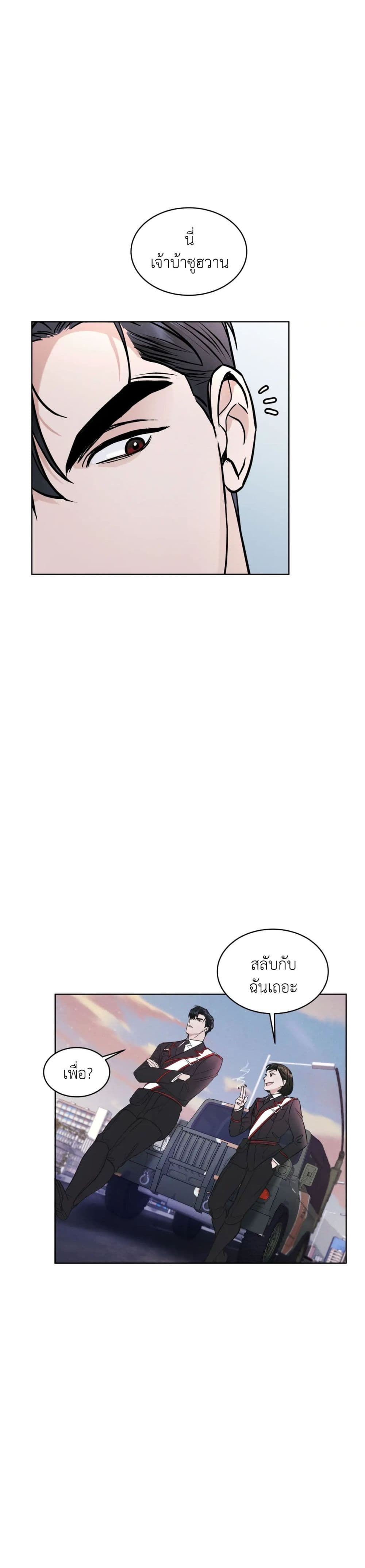 Rainbow City 5-5