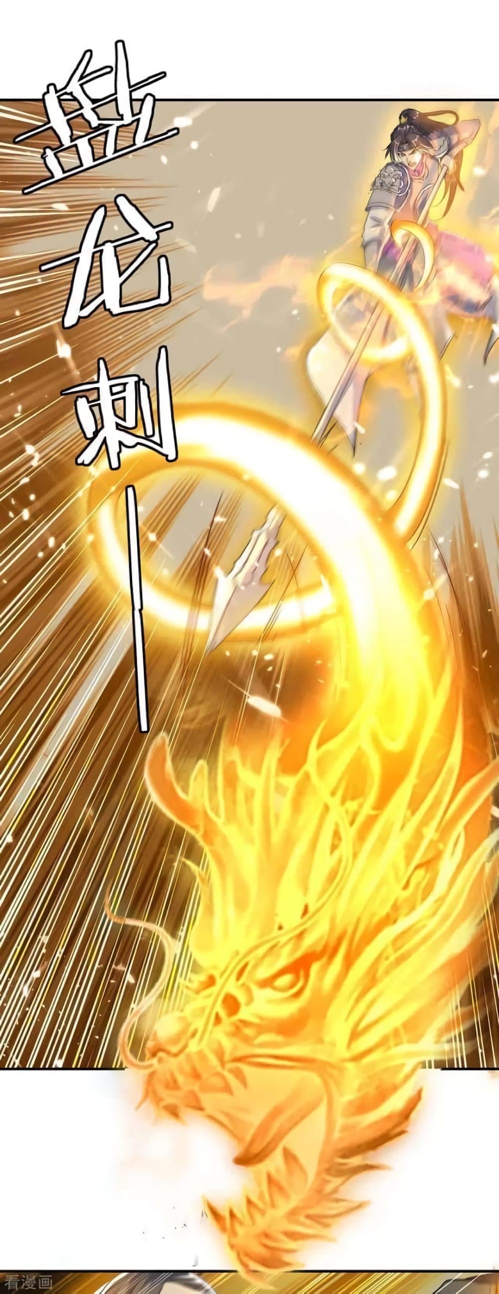 Strongest Leveling 238-238