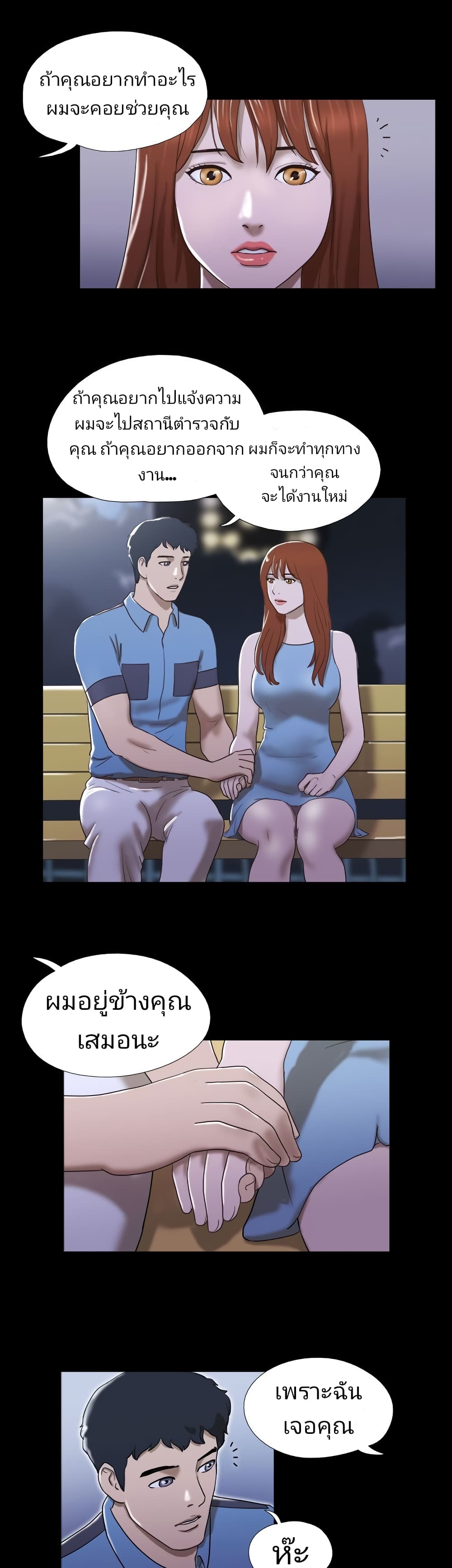 17 Sex Fantasies 18-18