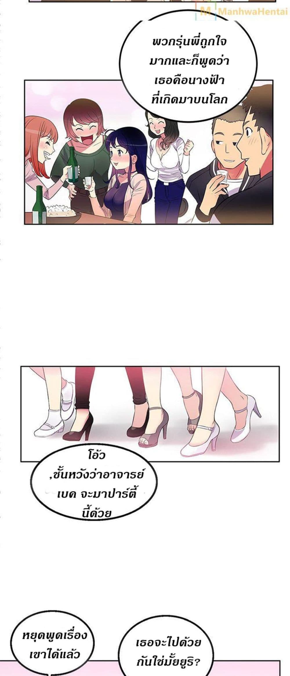 Yuri's Part Time Job 1-1
