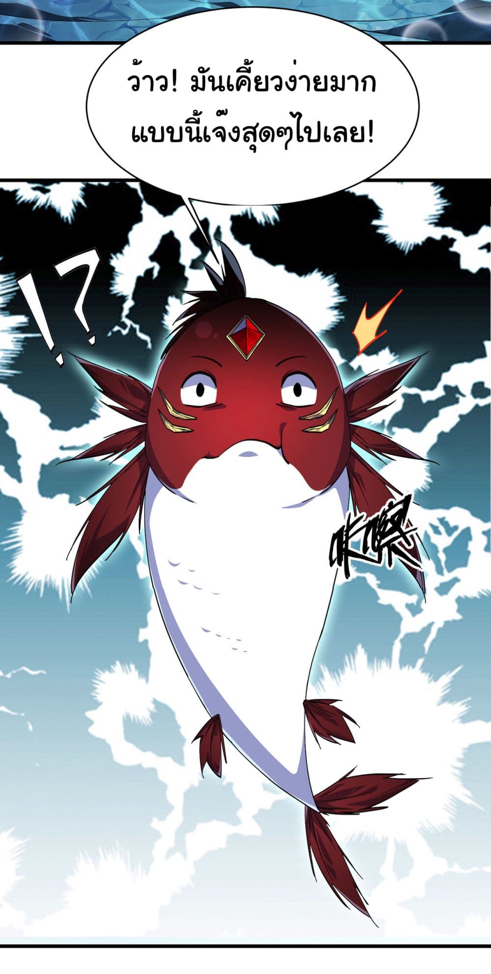 Start evolution from koi to dragon 3-3