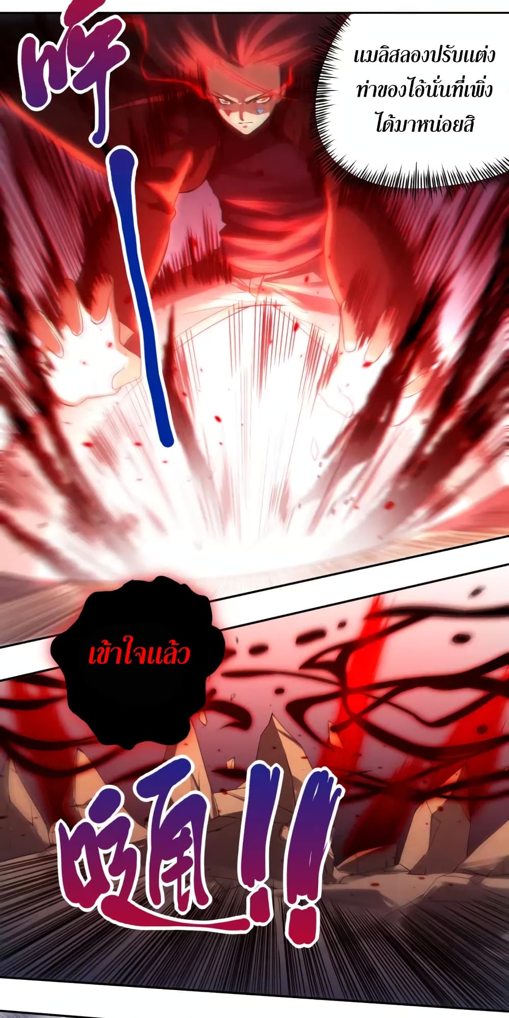 ULTIMATE SOLDIER 67-67
