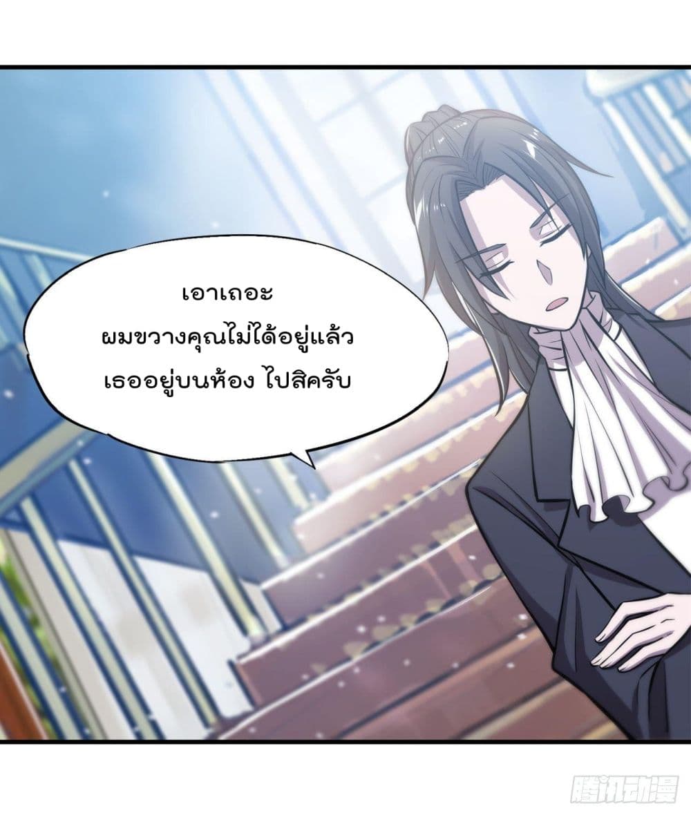 The Strongest Knight Become To Lolicon Vampire ผมคืออัศวินผู้แข็งแกร่งที่ถูกสาปให้กลายเป็นแวมไพร์โลลิ 176-176
