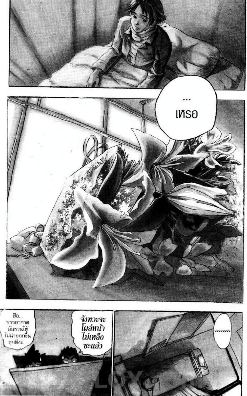 Eyeshield 21 37-37