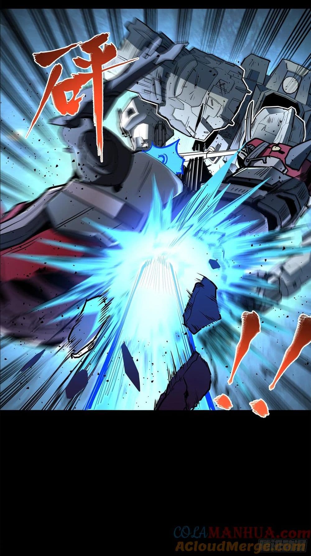 Legend of Star General 122-122