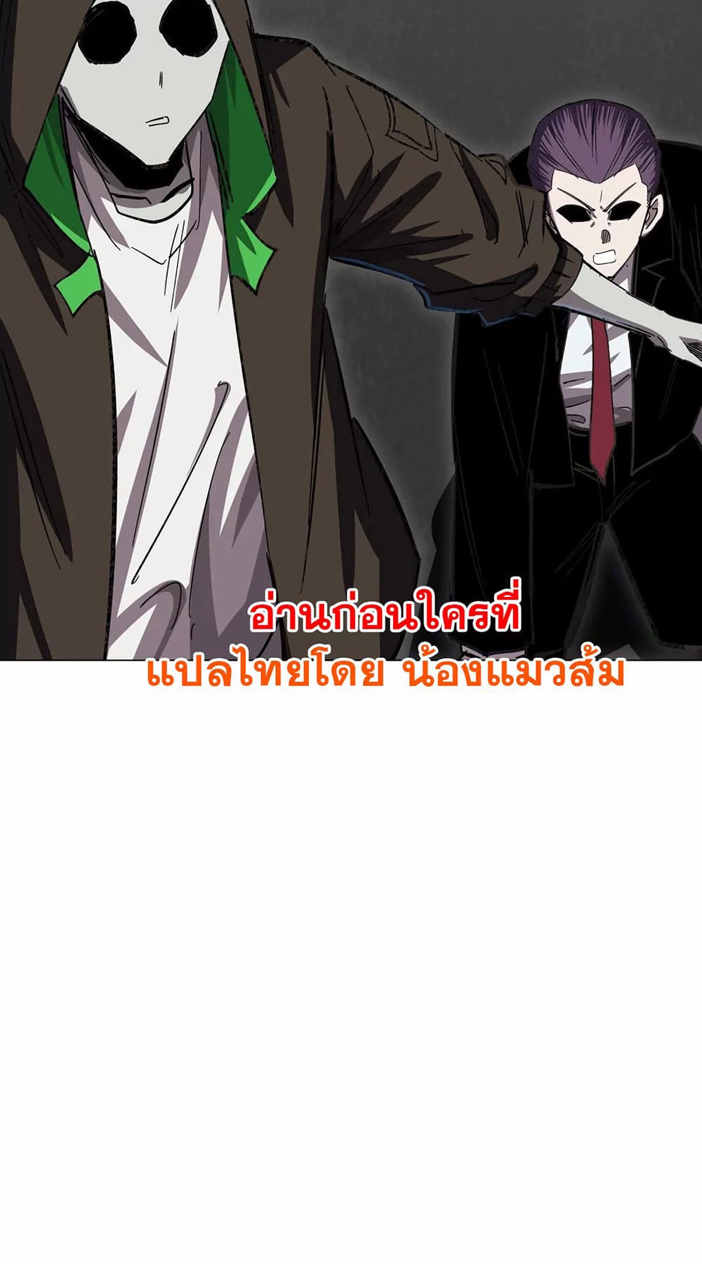 Mr. Zombie 58-58