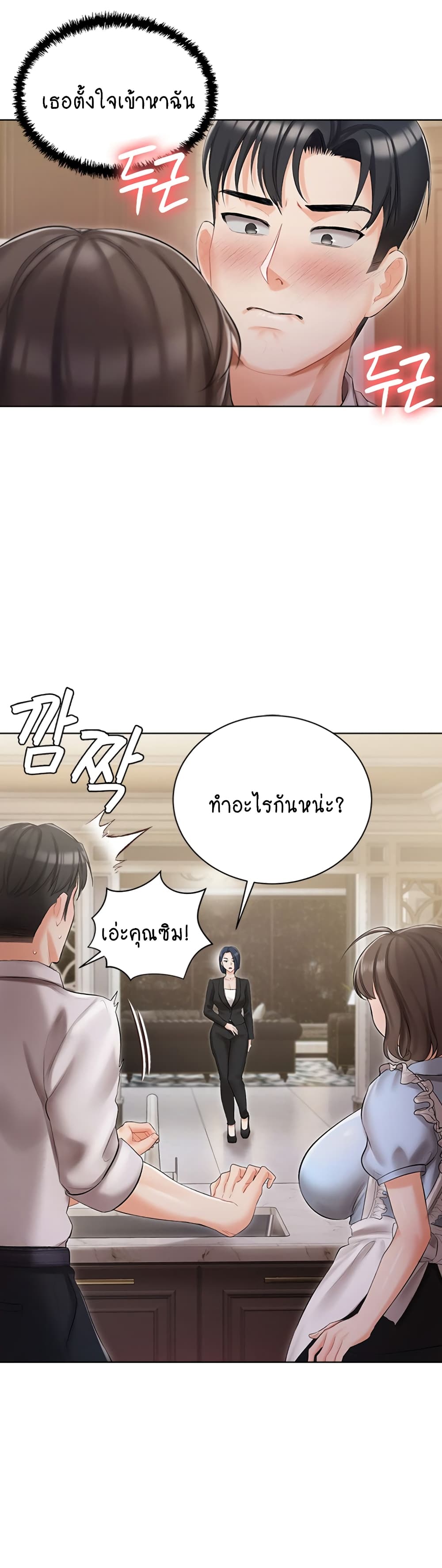 Hyeonjung’s Residence 6-6