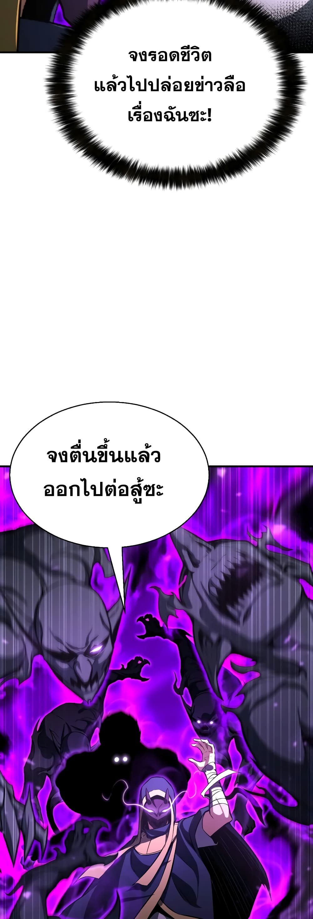 Absolute Necromancer 15-15