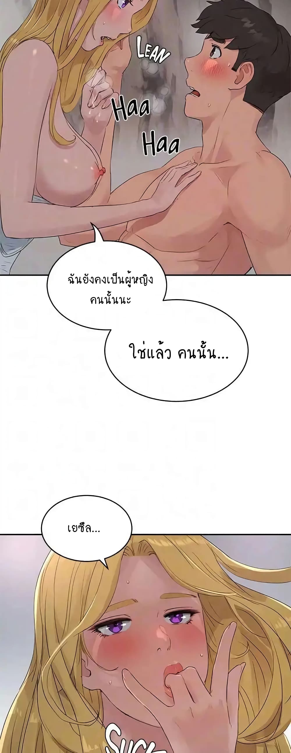In the Summer 38-38