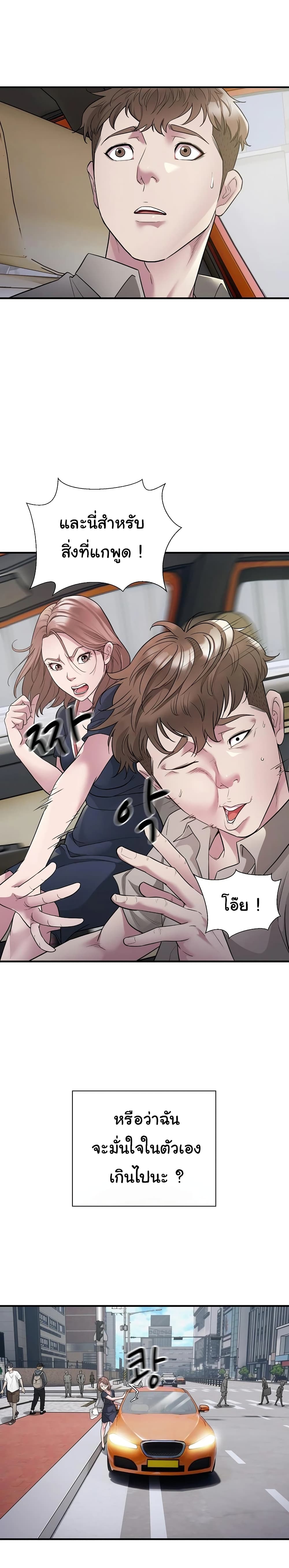 Taxi 7-7