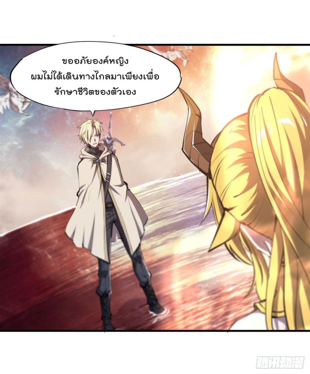 The Strongest Knight Become To Lolicon Vampire ผมคืออัศวินผู้แข็งแกร่งที่ถูกสาปให้กลายเป็นแวมไพร์โลลิ 210-210