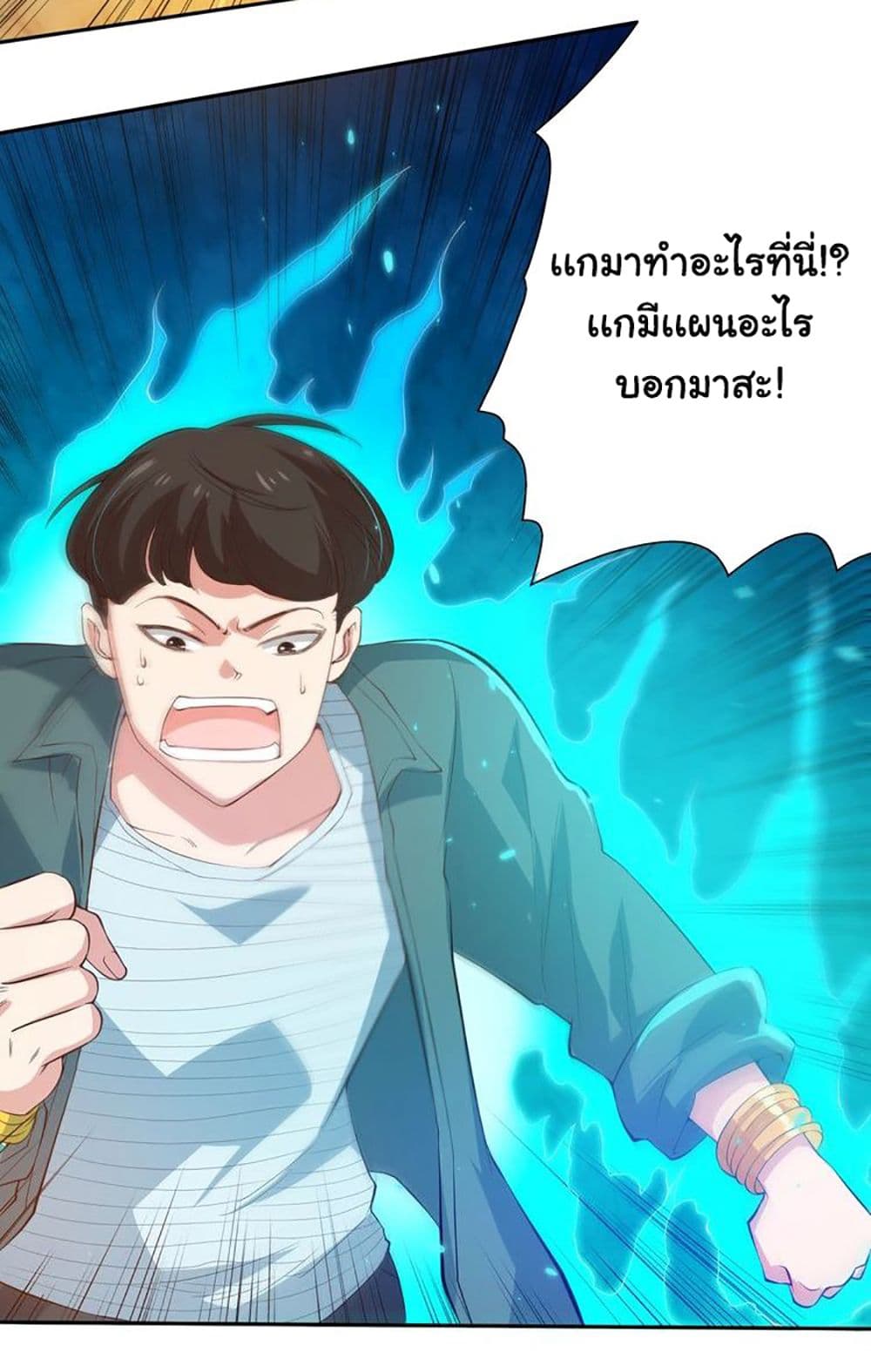 ULTIMATE SOLDIER 22-22