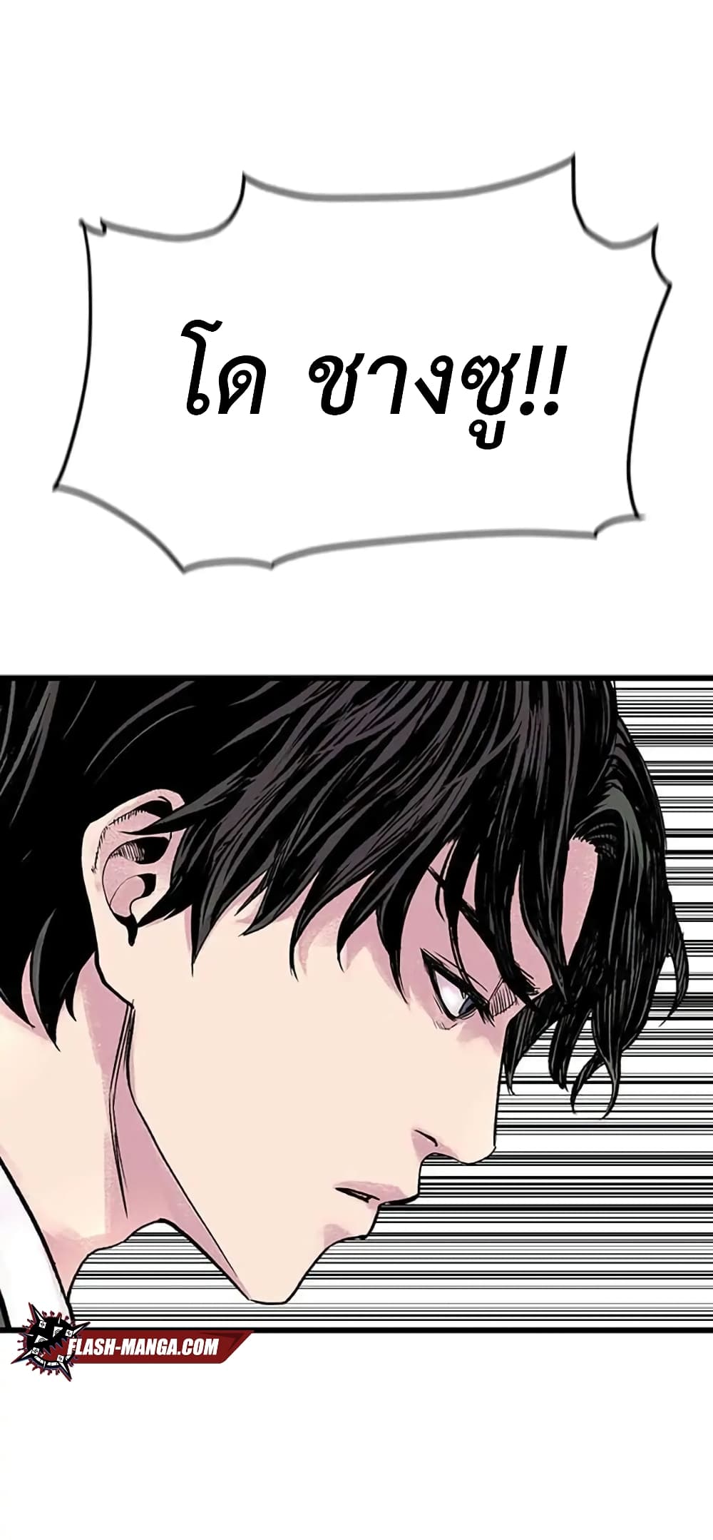 Switch 2-2