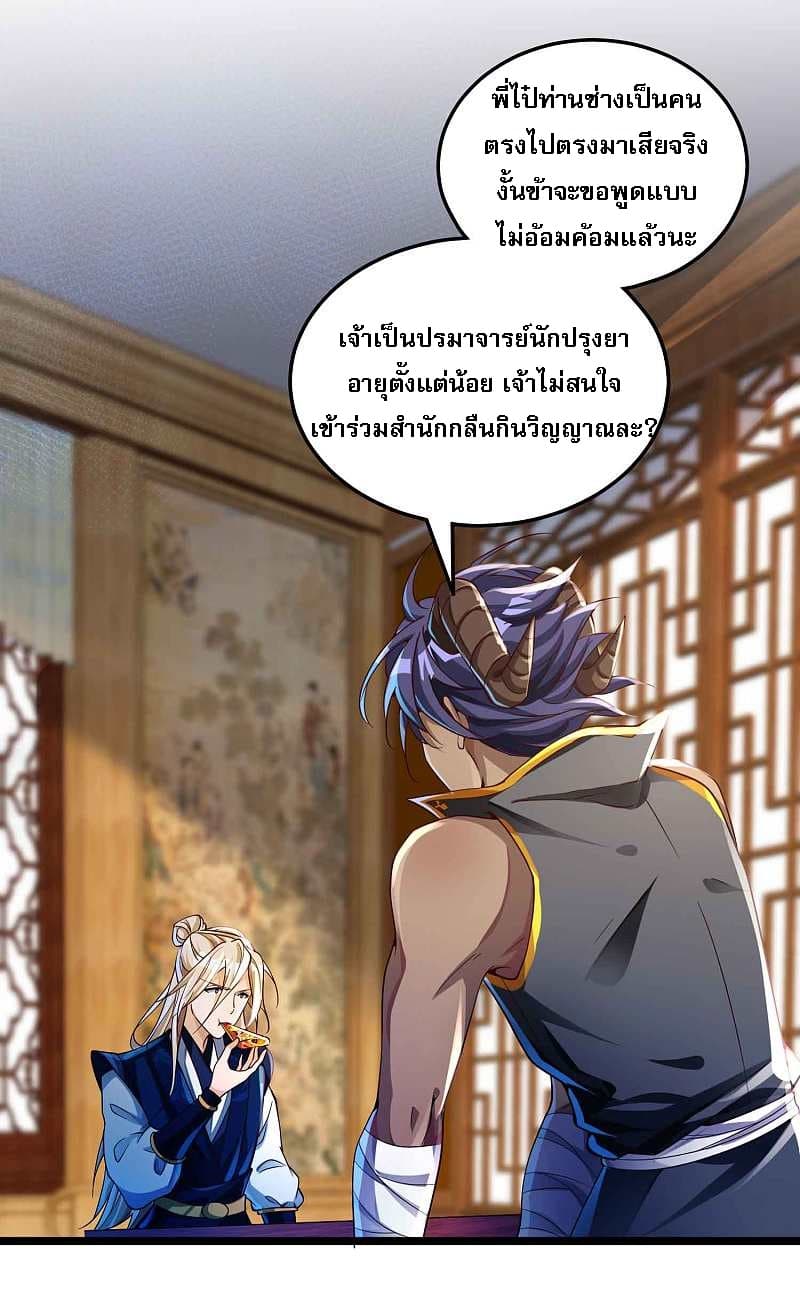 Returning the Heavenly King 10-10