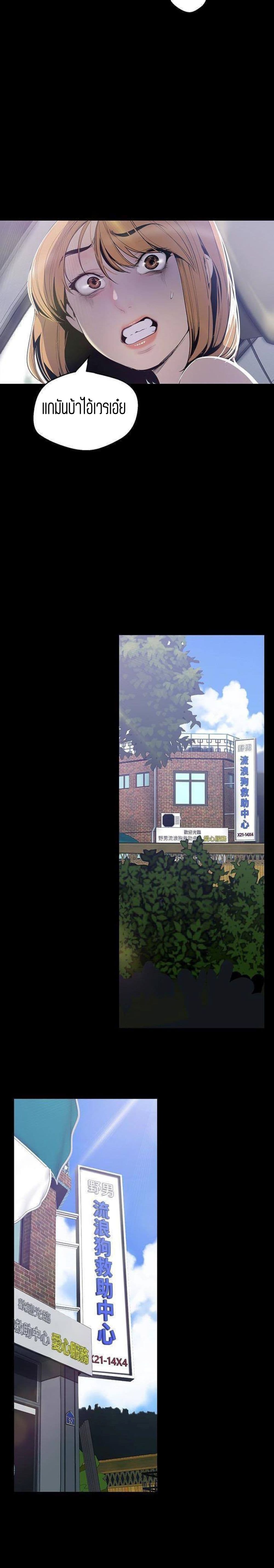 A Wonderful New World 57-57