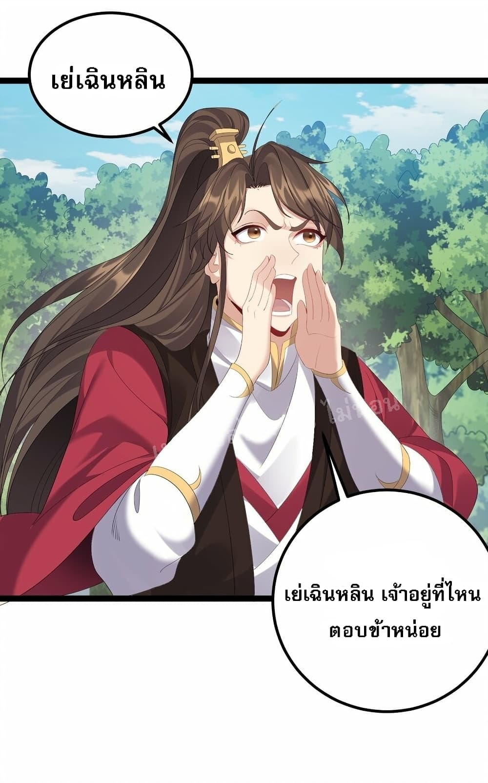 Rebirth is the Number One Greatest Villain ดันเกิดใหม่เป็นสุดยอดวายร้ายหมายเลขหนึ่ง 108-108