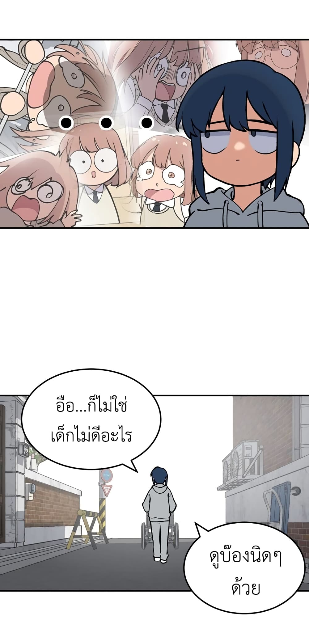 No Turning Back, Choi Hayoung 6-6