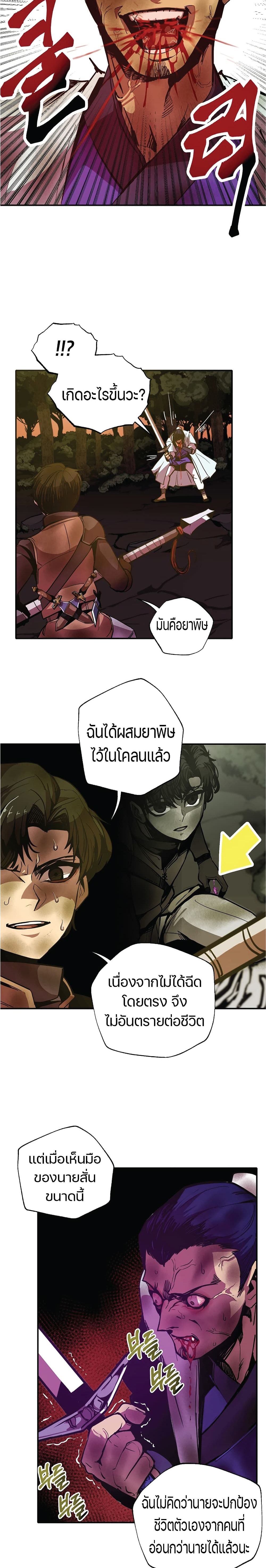 Worthless Regression 5-5