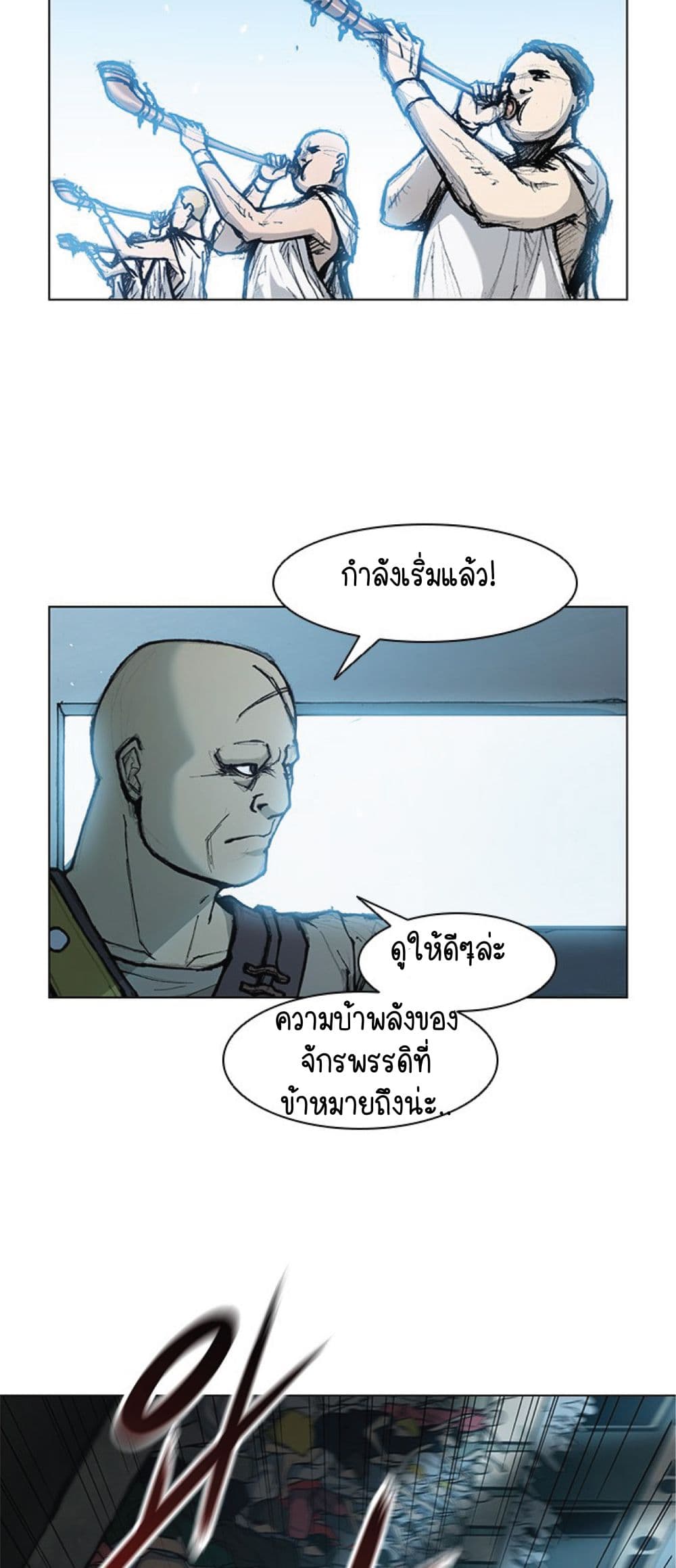 The Long Way of the Warrior 15-15