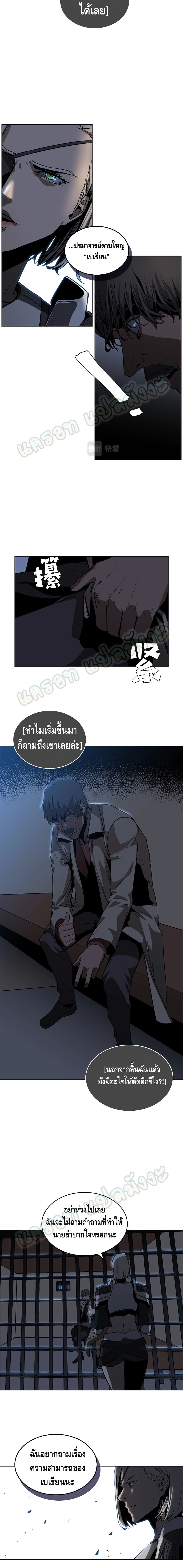 PAINKILLER 27-27