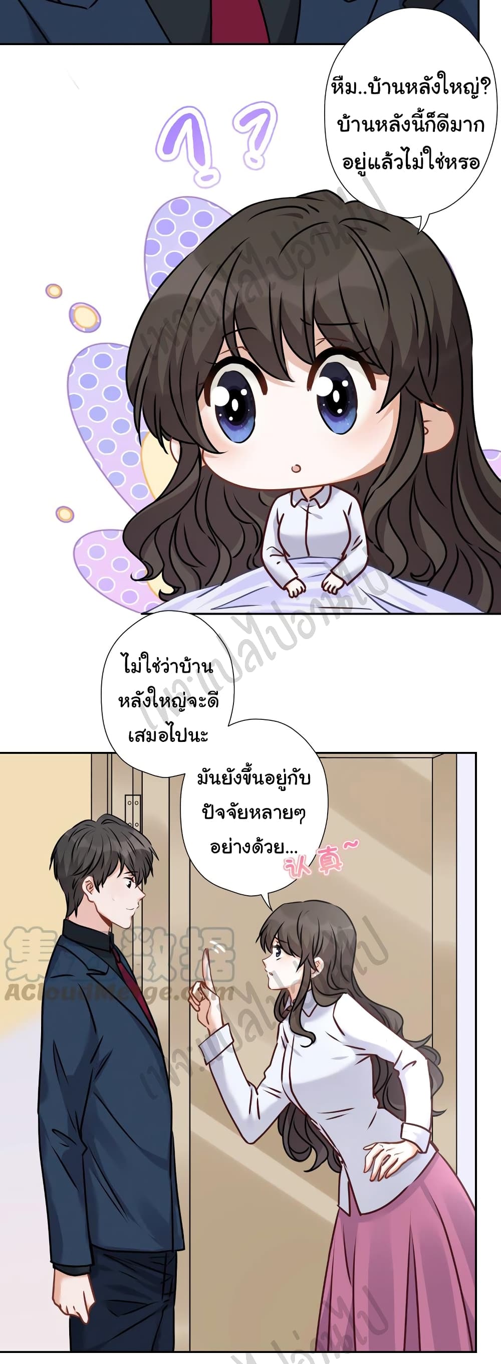Lu Feng is the Best Son-in-law 83-83