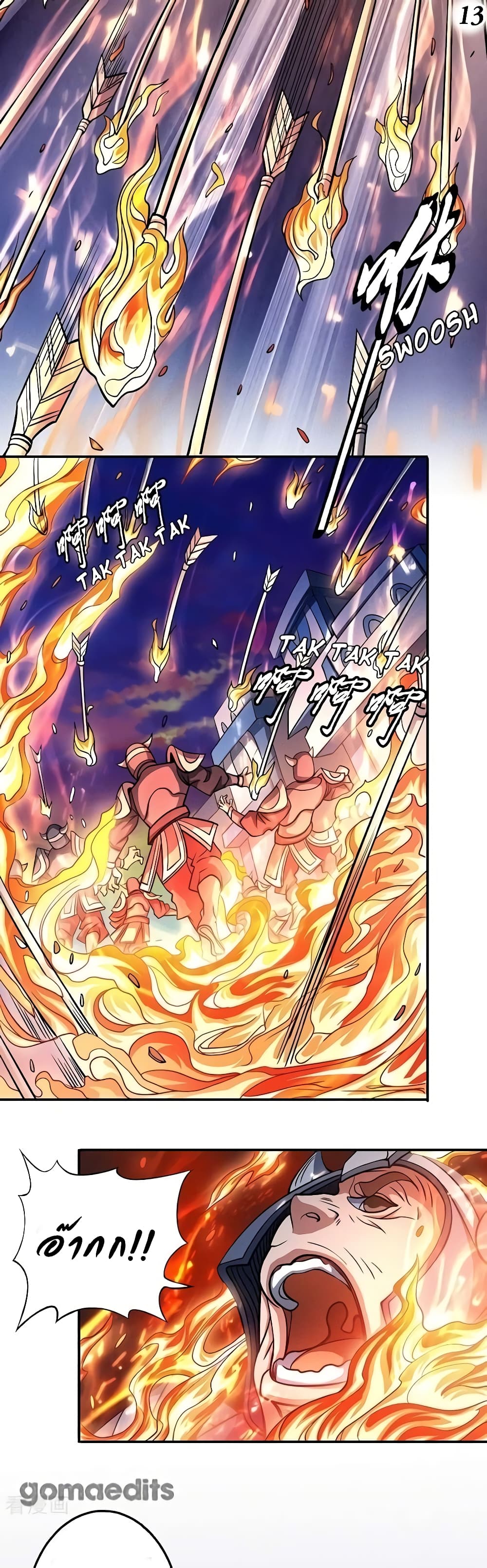 God of Martial Arts 282-282