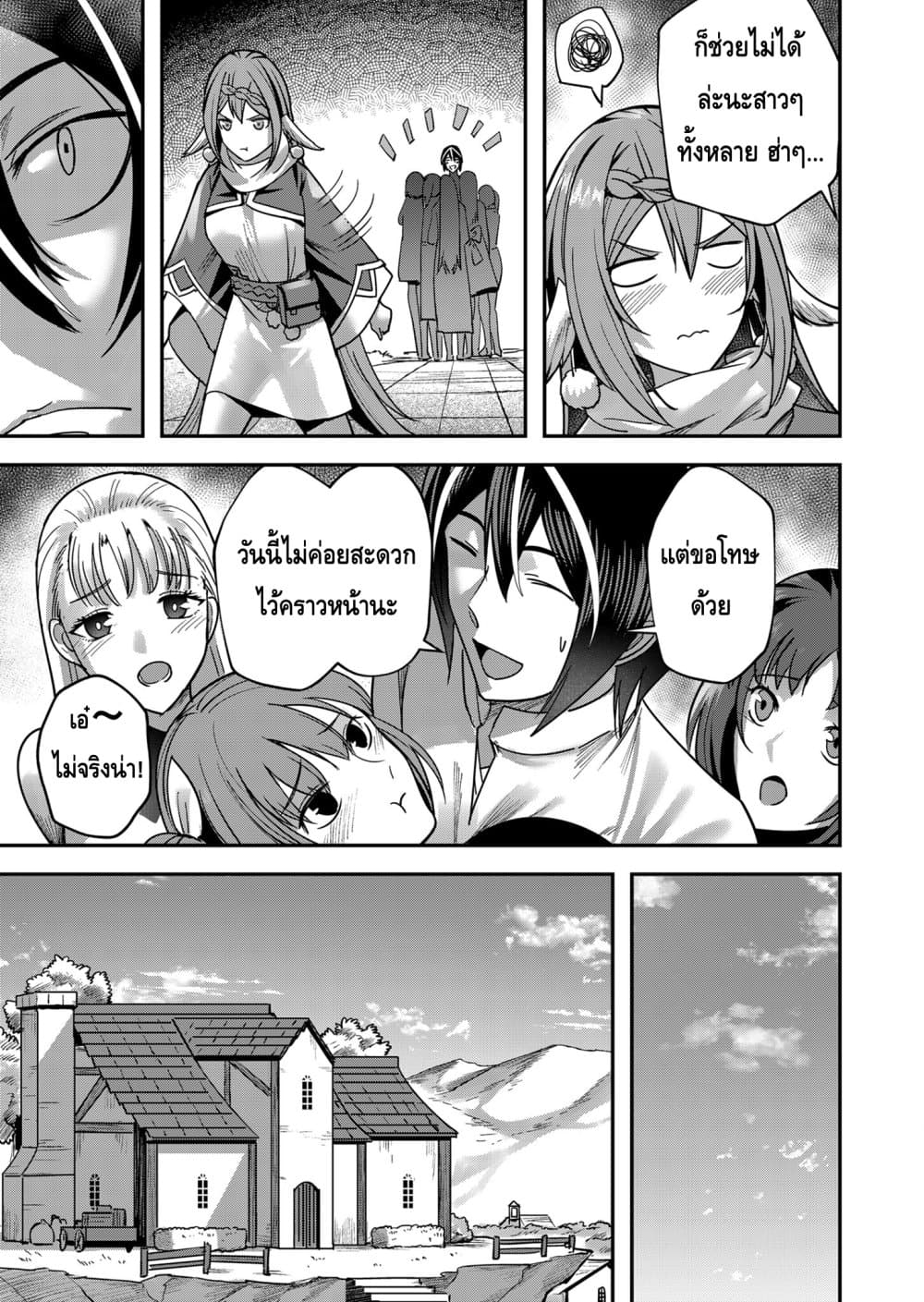 Kichikueiyu 12-12