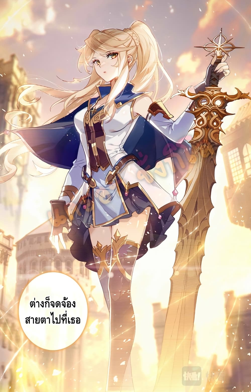 Absolute Resonance 1.2-1.2