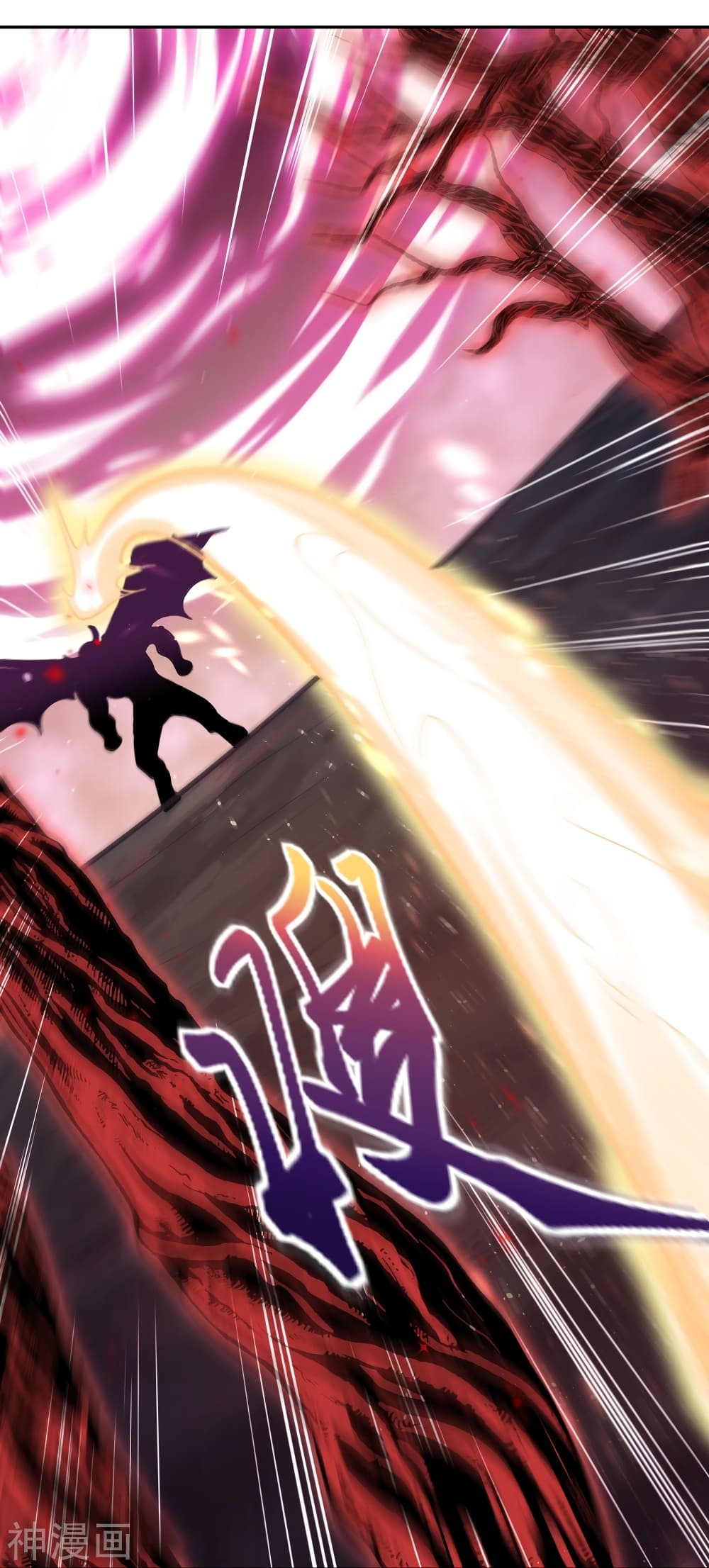 Against the Gods อสูรพลิกฟ้า 440-440