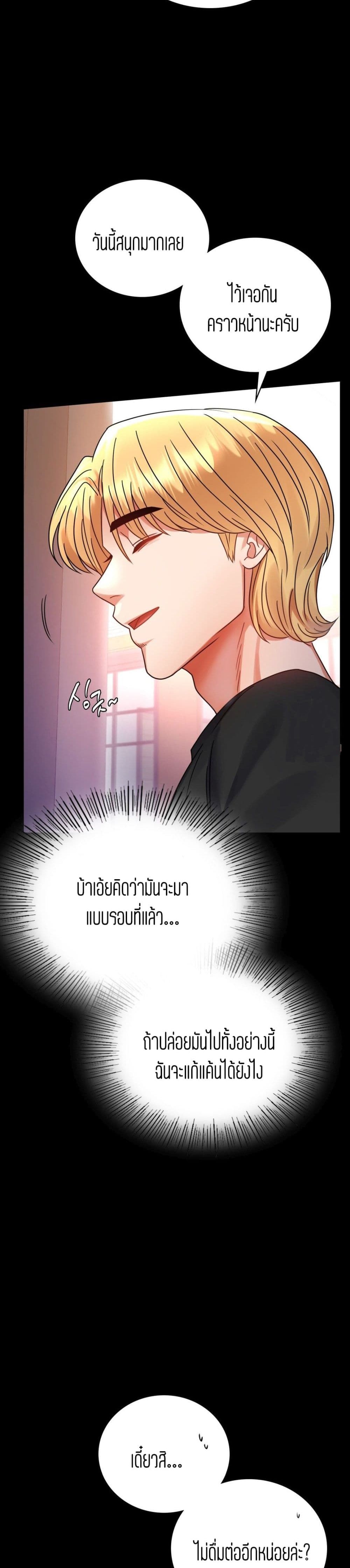 iLLiciTLove 37-37
