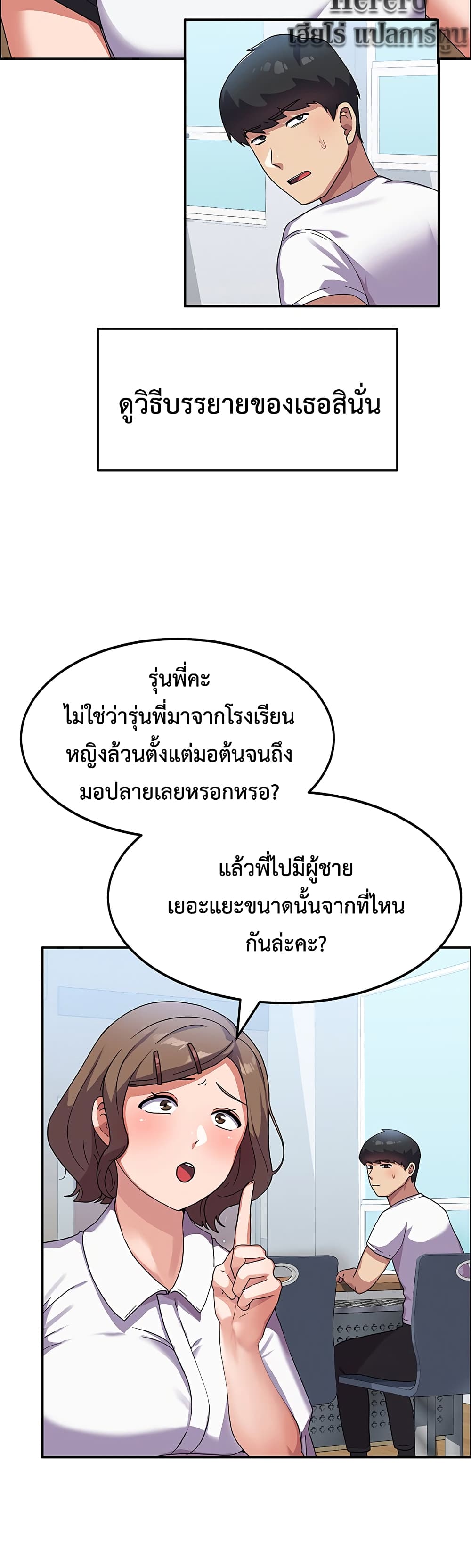 Women’s University Student who Served in the Military 3-3