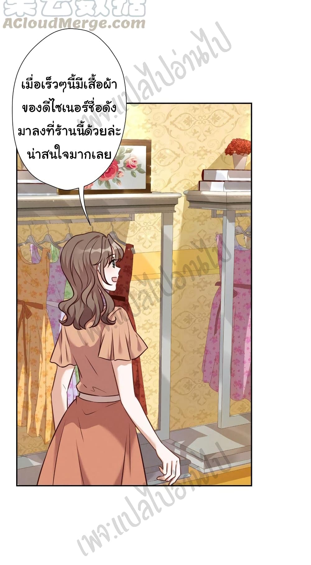 Lu Feng is the Best Son-in-law 101-101