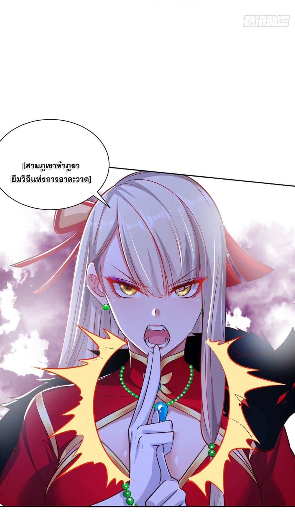 Sorry, I'm A Villain 15-15