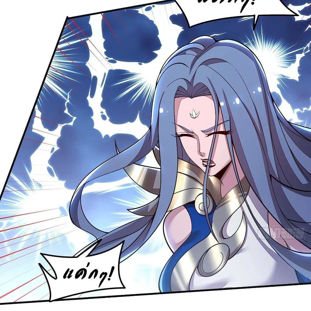 Undead King Beyond 137-137