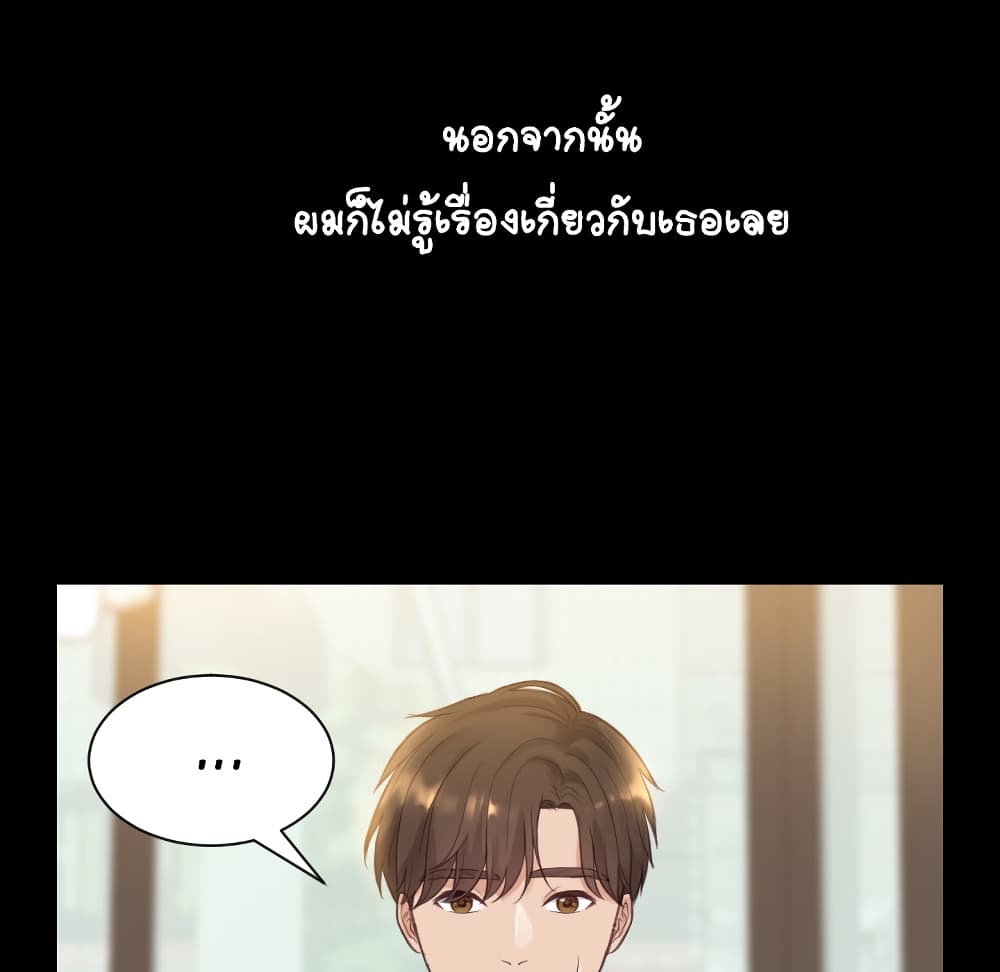 Her Situation 1-1