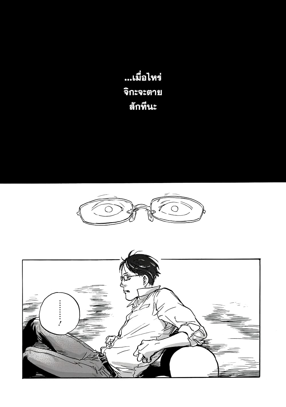 Daisuki na Tsuma Datta 1-One Shot