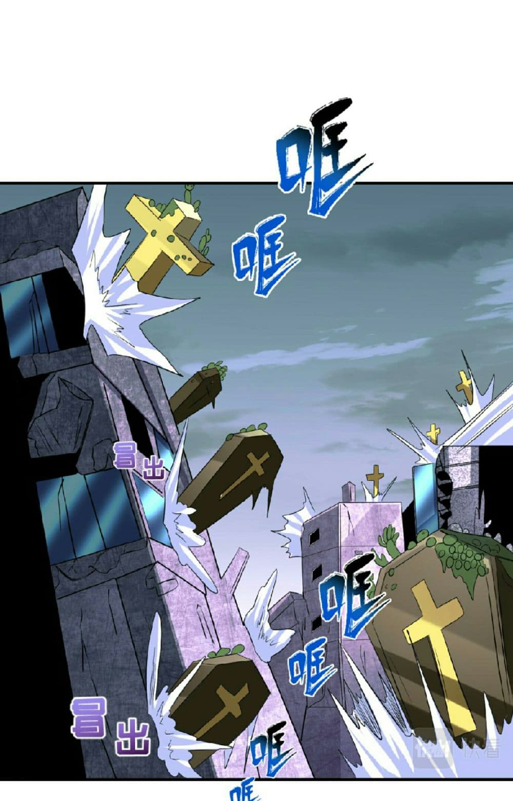 The Age of Ghost Spirits 65-65