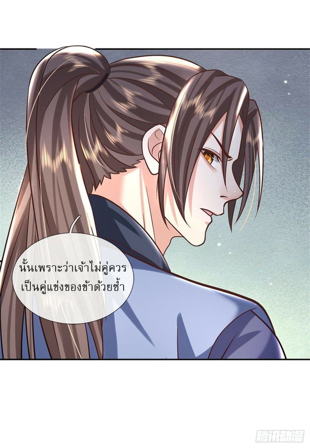 Royal God of War, Rising Dragon ราชันย์เทพยุทธ์มังกรผงาดฟ้า 182-182