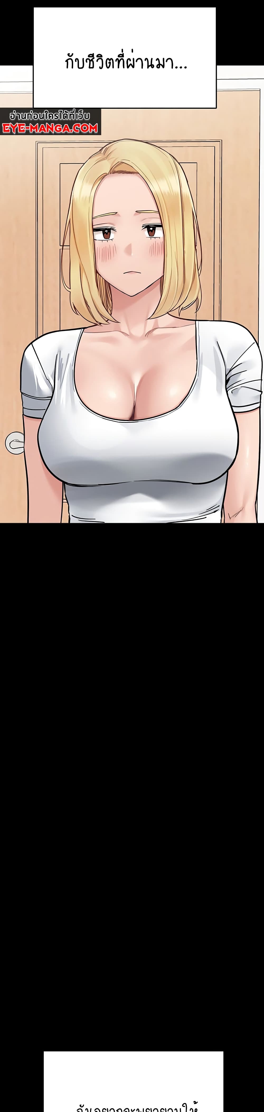 Keep it A Secret from Your Mother! 90-90