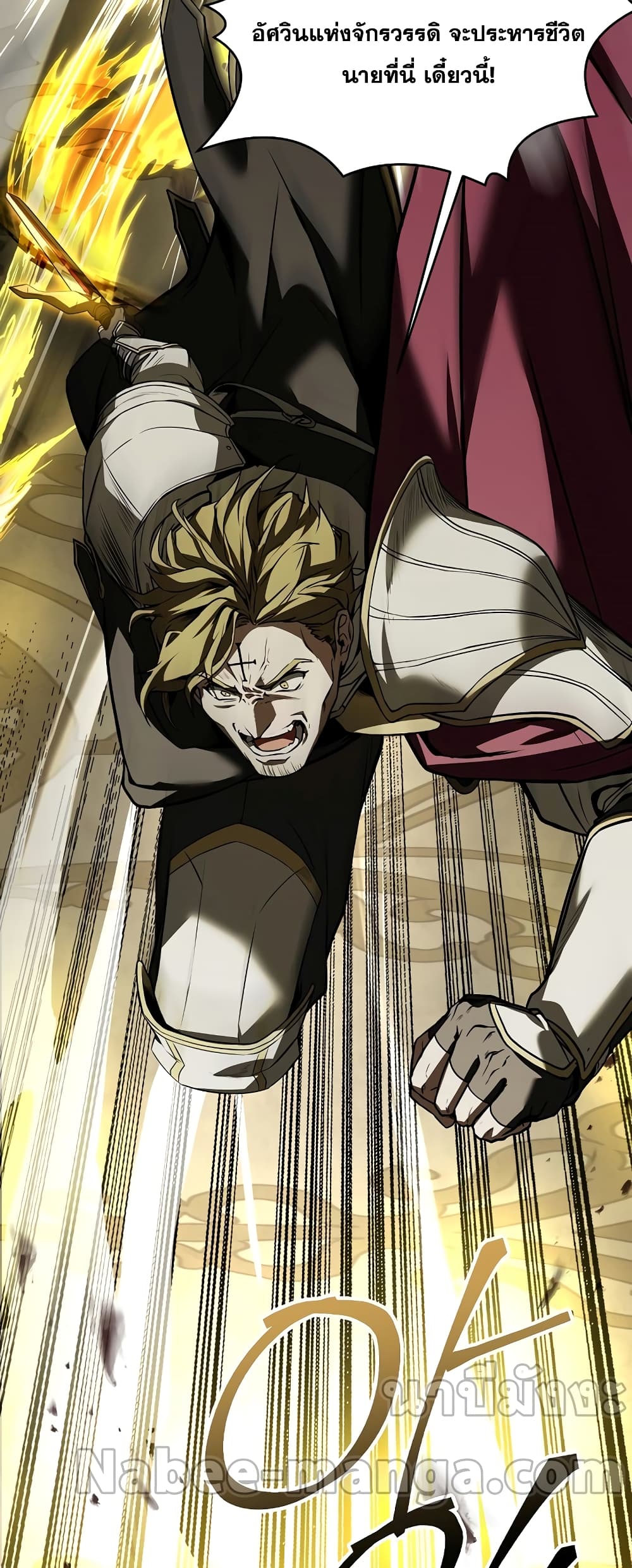 Return of the Legendary Spear Knight 102-102