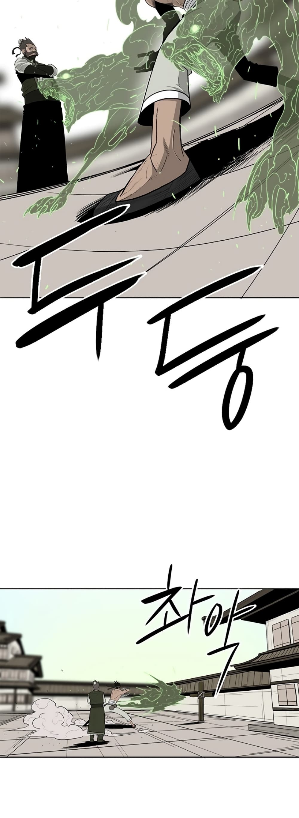 Legend of the Northern Blade 88-88