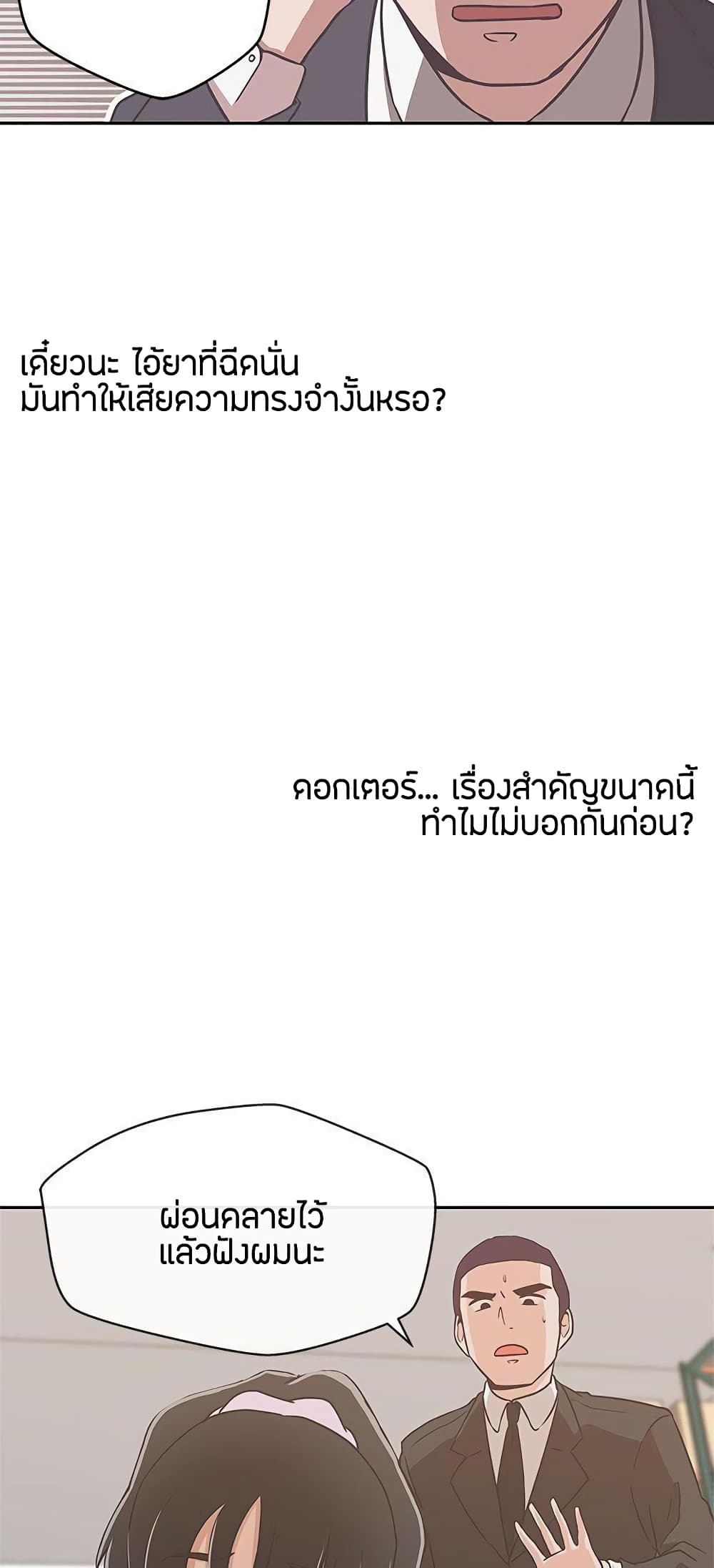 Love Navigation 13-13